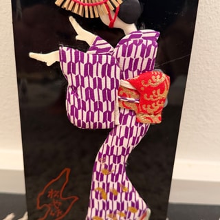 Japanisches Wandpaneel Sado Okesa, 3D-Kimono-Tänzerin, Vintage